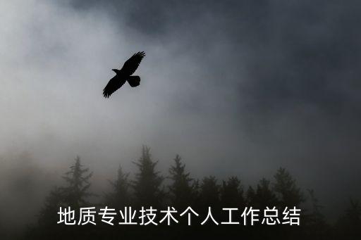 敖漢旗金豐礦業有限公司,浮梁縣金豐礦業開發有限公司
