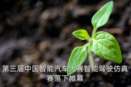 中汽融通天津有限公司總經理