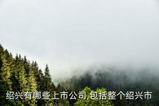 菲達環保科技股份有限公司招聘,浙江菲達環保科技股份有限公司最新消息