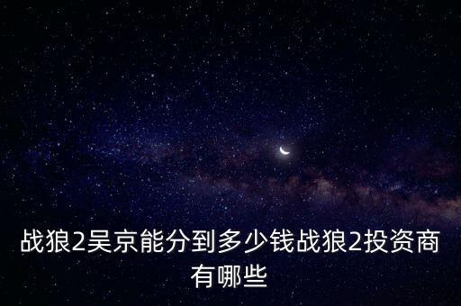 北京京西文化旅游發展,京西文化旅游股份有限公司董事長
