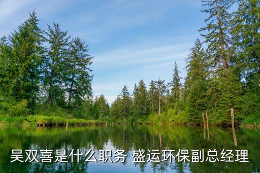 盛運股份寧陽公司招聘,盛運環保公司招聘