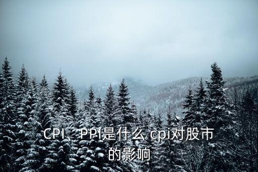 中國奶牛性能指數cpi含義