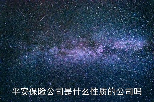深圳立業集團控股上市公司,光大集團控股的13家上市公司