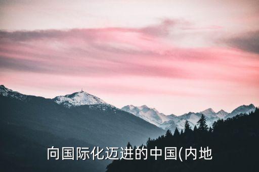 上海黃金飾品行業協會