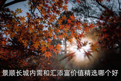 519069好買基金網,基金519069能漲起來嗎