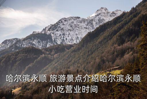 猛洞河旅游開發有限公司,阿西里西旅游開發有限公司