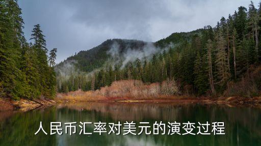 上海外匯調劑中心