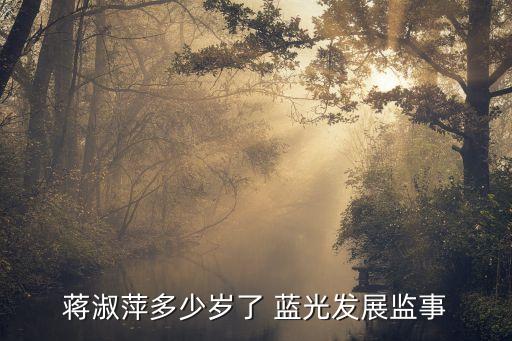 藍光街區商業公司
