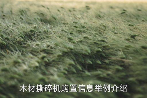 新疆永祥興業機械設備有限公司,東莞永祥自動化機械設備有限公司電話