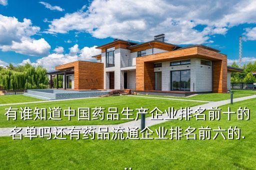 北京鴻潤豐醫藥有限公司,浙江鴻潤醫藥有限公司