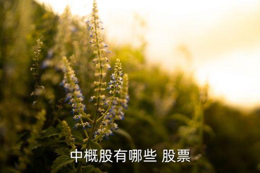 聚美優品股票代碼,名創優品股票代碼是多少