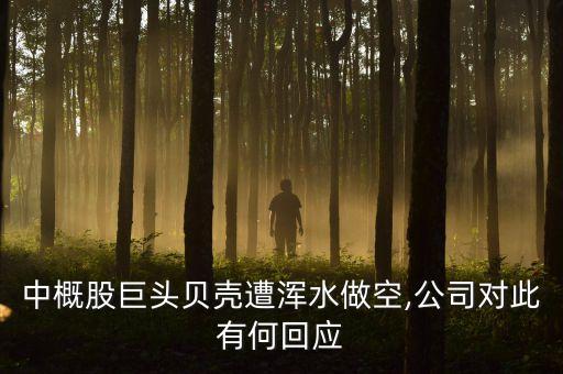 輝山乳業股票行情,天潤乳業股票行情