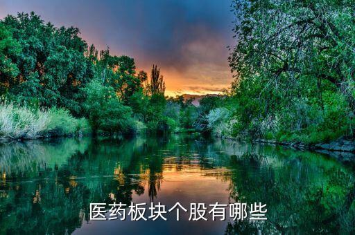 002422科倫藥業股票行情,科倫藥業(002422)股吧