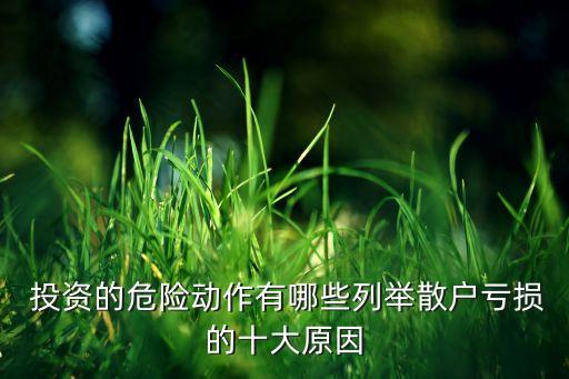 股票投資教訓,2023年股票投資方向