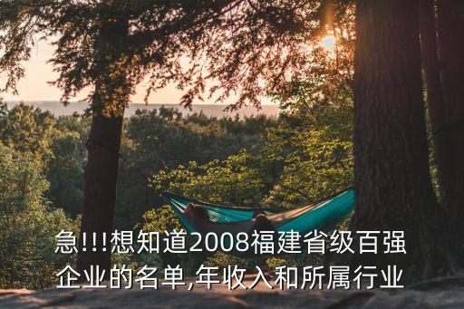 廈門鎢業有限公司最新消息