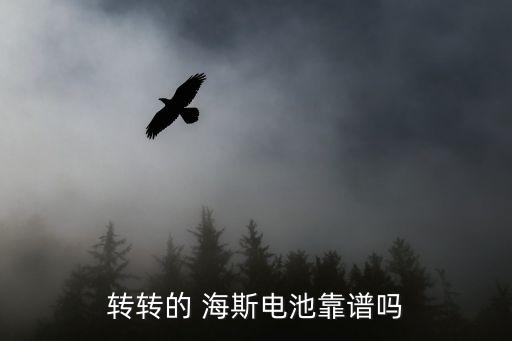 浙江海斯醫藥有限公司,山西海斯欣達醫藥有限公司