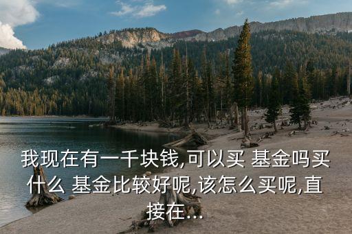 160314基金行情,華夏行業160314基金凈值查詢