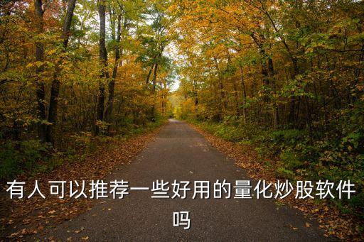 萬能股票交易系統,怎么建立自己的股票交易系統