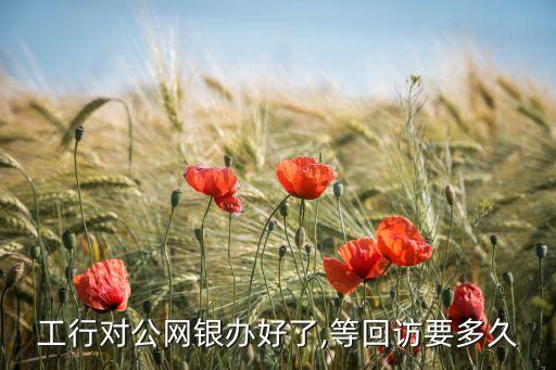 企業工商銀行領取證書,工商銀行企業網銀證書到期怎么更新
