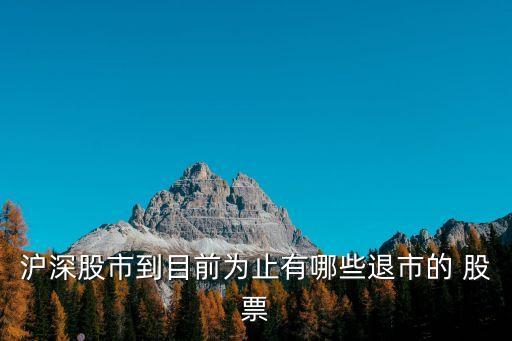 天津華聯商廈股票,華聯商廈股票000882