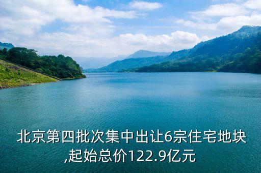 北京朝陽區2016年棚戶區改造,谷城縣2016棚戶區第一批改造
