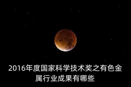 中色鎳業股份有限公司,中色藍圖科技股份有限公司怎么樣
