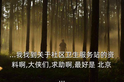 北京老虎金融,老虎金融是正規的嗎