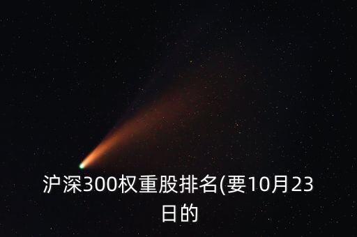北一機床股票,機床股票龍頭企業