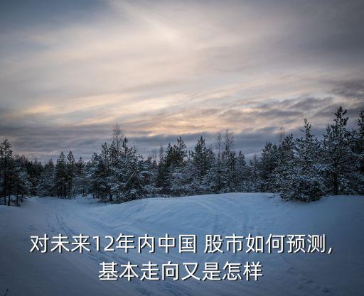 新華社3天連發8文力挺中國股市