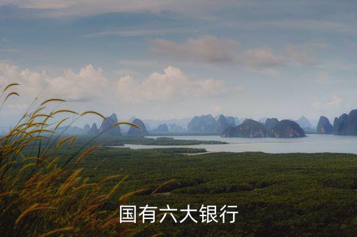 農業銀行北京金融街,天津農業銀行友誼路金融街支行