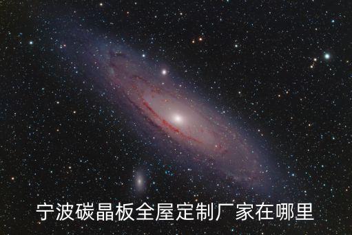 寧波市小微互助服務有限公司,寧波小微企業互助服務有限公司