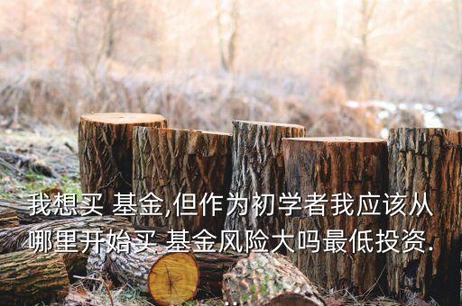 基金東吳輪動,東吳行業輪動最新凈值