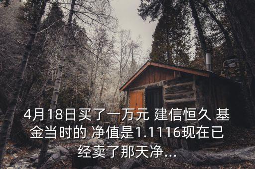 建信信息產業基金凈值,中郵信息產業基金凈值001227