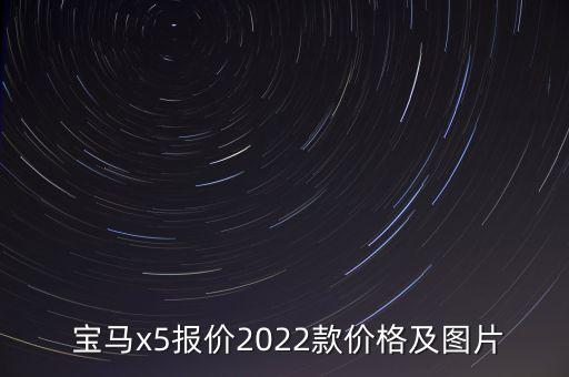 寶馬經銷商集團排名,寶馬五大經銷商集團