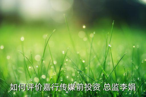 當(dāng)新三板公司財(cái)務(wù)總監(jiān),新三板財(cái)務(wù)總監(jiān)必須有中級(jí)