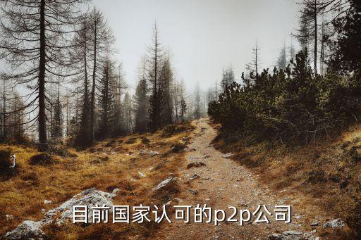 安徽安合投資咨詢有限公司,安徽禾翊堂藥業有限公司