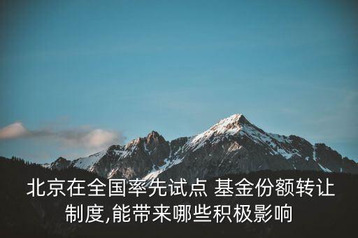 北京創(chuàng)造壹股權投資基金,壹澤股權投資基金是什么公司