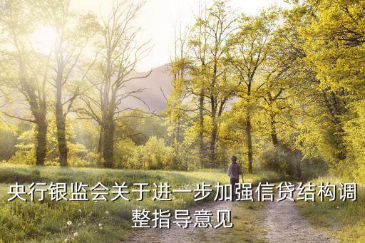 關于促進小額貸款公司有序發展的通知