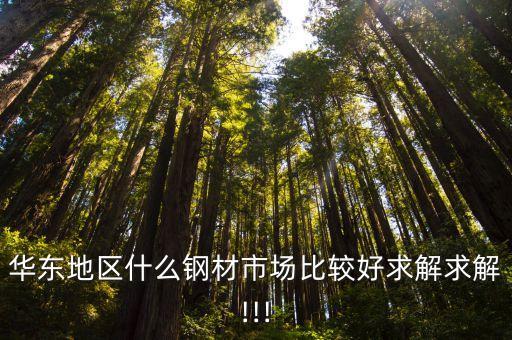 中國二重鎮江公司