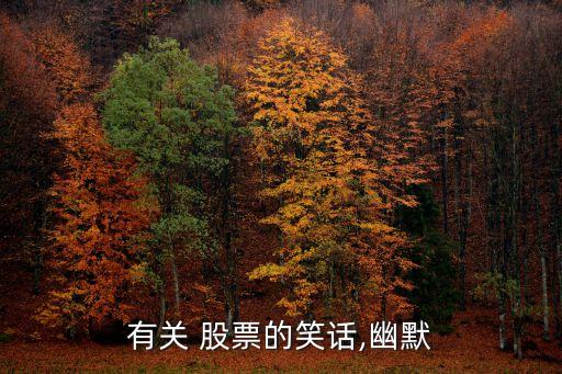 股票一夫多妻戰法