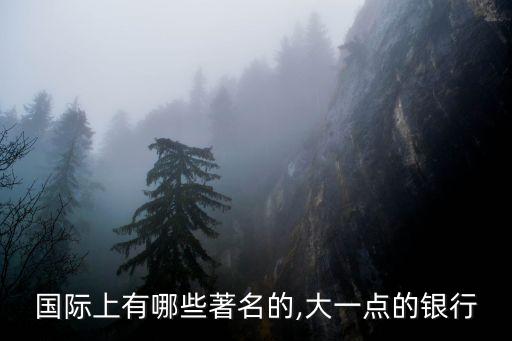 歐洲商業銀行