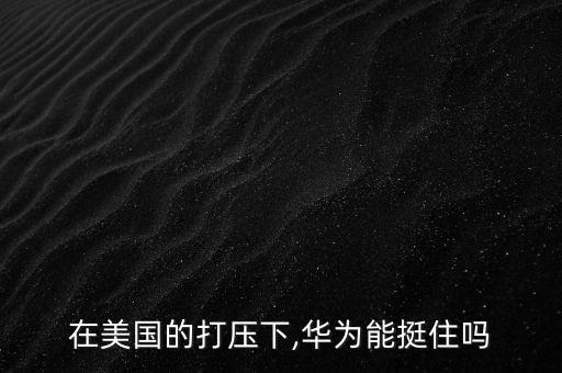 中國制造2025戰略規劃
