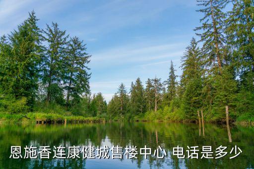 吉林九州通醫藥有限公司電話
