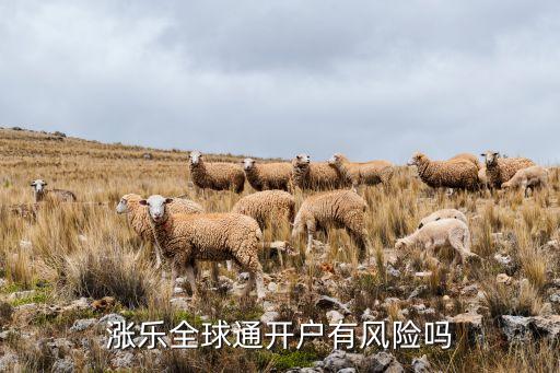 永贏環球投資,環球投資app下載
