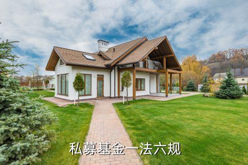 私募投資顧問公司的交易室內部控制制度