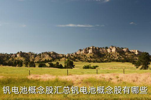 陜西鑫地隆礦業有限公司
