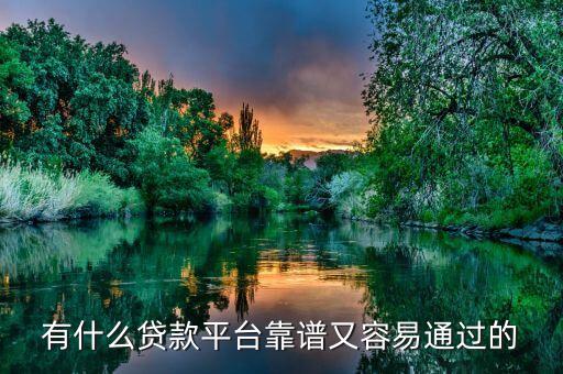 網絡信貸股票有哪些