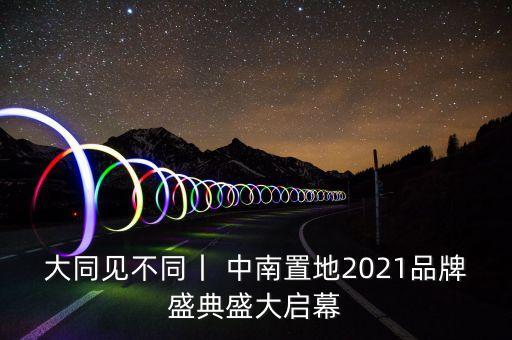 中南建設集團法人陳錦石聯系電話,江蘇中南建設集團陳錦石