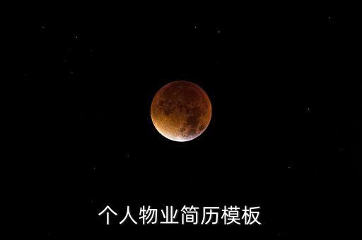 深圳市華佳業地產開發有限公司