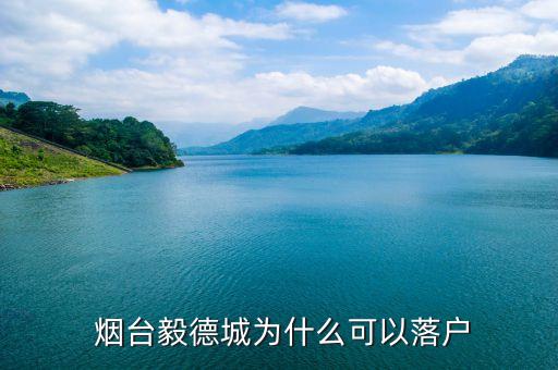 煙臺(tái)德美動(dòng)力有限公司采購(gòu)部,煙臺(tái)延鋒江森座椅有限公司采購(gòu)部電話(huà)